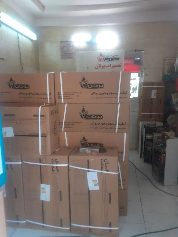 آبگرمکن دیواری بوتان مدل B3218 با ضمانت اصالت و اقساط 4 ماهه
