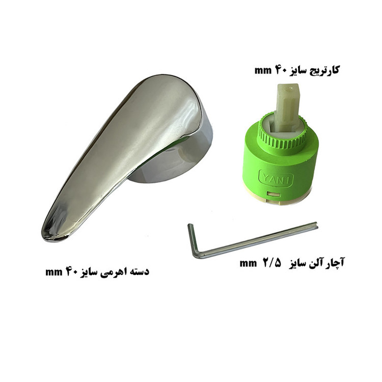 کارتریج شیر اهرمی مدل KE40 به همراه دسته